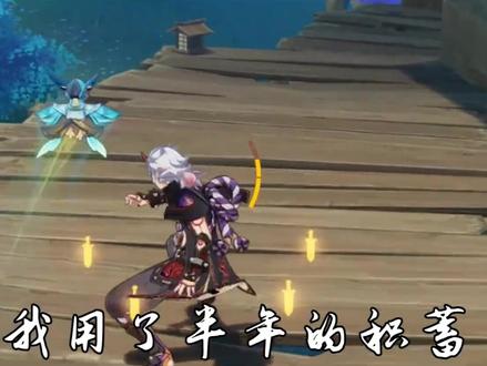 一堆角色却不敢突破,甚至降世界等级?【原神萌新养成计划6】 #原神 #原生萌新养成计划