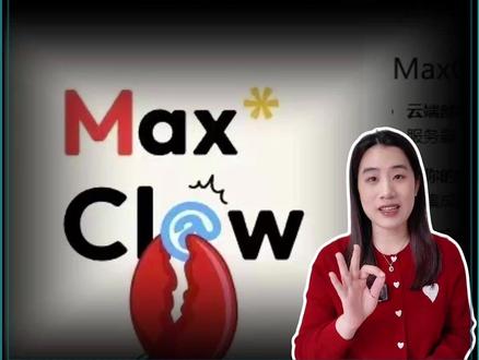 拯救windows用户,一键用上大龙虾的方案来了 一键完成OpenClaw部署。三句话把它塞进飞书。适合小白们的大龙虾方案来了! #科技 #AI部署 #OpenClaw