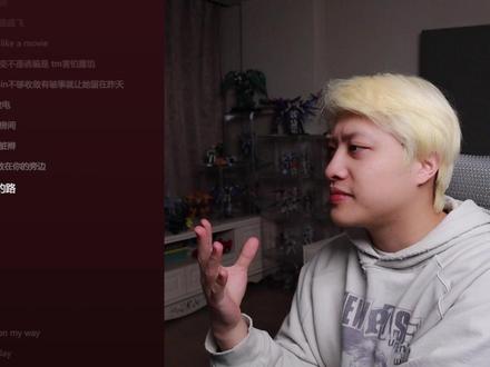 那通电话我故意没接?熟悉的味道!《故意没接》reaction #歌曲故意没接 #SSR #旋律说唱 #孟菲斯 #好歌分享官