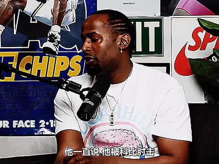 “别在穿乔丹的鞋了”#德罗赞#科比