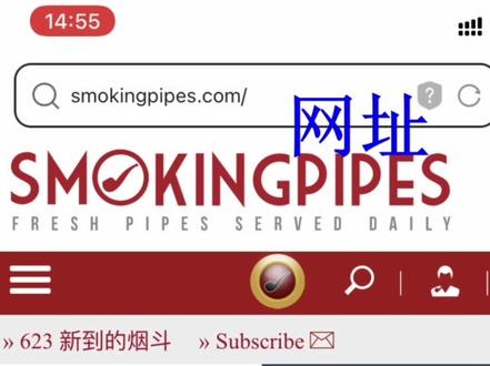 海淘是斗友的生存技能,必须学会,现在教程来了。#口粮 #海淘 #烟斗客 #烟斗 @一斗烟的功夫 @博悟烟斗