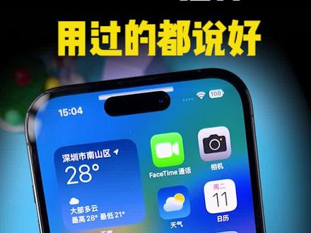 苹果Safari浏览器插件,简单使用方法!!#iphone #苹果 #iphone小技巧