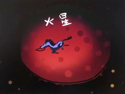 #谁还没个隐藏技能 火星Mars 关键词 马死 单词瞬间秒记!@抖音小助手