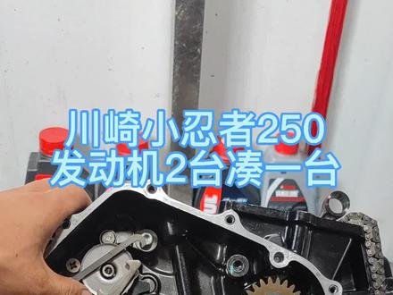 川崎小忍者nijia250发动机修复,忍者300和250合体机#川崎小忍者250 #川崎小忍者300