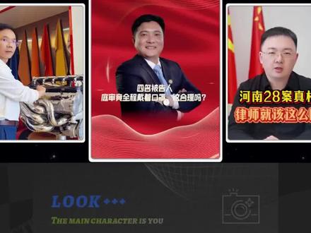 @北京李圣律师@刘乃嘉律师@国标律师事务所 姚克枫律师@出手吧张律@季志华丨新乡优秀律师丨刑事辩护|经济纠纷@汤永琪律师-北京华骏律所@上海王雷大律师执业27年@常玉虎律师@开言李律师@娄爽律师@静观人生@北京徐宪杰律师@北京市国汉律师事务所@张敬辉隽永律师事务所官方号@成都徐华律师@老百姓的律师薄文江@北京刑事律师刘宏国律师团队@吴红周@汤永琪律师-北京华骏律所@律师侃侃@叁益法律@沈媛律师@老百姓的律师薄文江@韩律来了@山东能化律师事务所郭胜祥@上海民商事石律师@北京盈锦律师事务所@上海孟令军律师@祁航律所-张倩倩@王美华律师@丁律师-解决各类经济纠纷@路律师@张欢律师@🔥北京王律师@小猫律诗@白冰律师(奶嘴喂法)@马海妮律师@何立京律师@汪小状律师@仆人永在(收徒中)@开言李律师@律政小巨头@100W人@北京张凯华律师@北京谢律@户大状@@刘斌先生@沈媛律师@杨潇在重庆@北京胡杨律师@烟☔️江南@智达律师@北京朝阳鼎弘刑事团队@成都刑事律师袁伟@杭州刑事王老师@崔喜强律师@广州律师王云松@保定邵律师@穆律师讲债务@贾燕丽-北京征拆律师@郑律师说的刑(刑事案件)@律法先锋-李老师@北京巨建辉律师@王律师讲劳动法@北京景颂律所全国办案@天水张律师@北京雷风律师@李律来了@北京王一龙律师@北京晟债律师事务所@北京龙律师@周俊浩律师@天水律师白曼莉@法律服务||周律@陈律师在成都@诚至法律-王老师@Lawyer_Lee1818@盈科广州律师所吴律师@小律姐的人生笔记@哈尔滨刑辩张律师|6点直播@循法而行(实习版)@南阳赵律师@暴躁的双律@霍小法和马大状@上海(杭州)主任律师王勇@大连律师景然@天津刑事律师赵钰@北京胡寿民主任 律师@重庆江北谢聃@王灿律师@泸州律师毕宇@朱运德律师@北京王烨新律师@李庆红律师|新疆卓和禾律师事务所@葛律解法日常@海南刘方刚律师#正能量 #宣传正能量