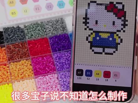 孩子一坐就好几个小时,这拼豆豆太上头了! 孩子总爱乱拆东西?试试这个能锻炼动手能力的手工DIY!#手工 #手工diy #拼豆 #拼豆豆 #亲子手工