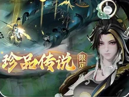 水墨激起七星连珠!伽罗墨染江湖珍品传说新皮肤解析! #王者水墨皮肤设计解析