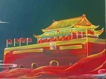 粉笔画一国庆节黑板报(天安门) #粉笔画#黑板报#国庆黑板报#黑板报粉笔画#黑板报可以有多绝 @抖音媒体内容优推官 @抖音小助手 @抖音@抖音热点宝 @抖音来客官方助推官