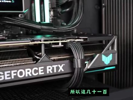 4060可以选择丐版的型号吗?当然可以! #组装电脑 #显卡
