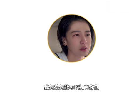 曾沛慈:我何德何能可以拥有你们 沛慈看粉丝为她准备的无人机秀,全程都在哭,一直在感谢粉丝,真的好真诚😭😭😭#曾沛慈