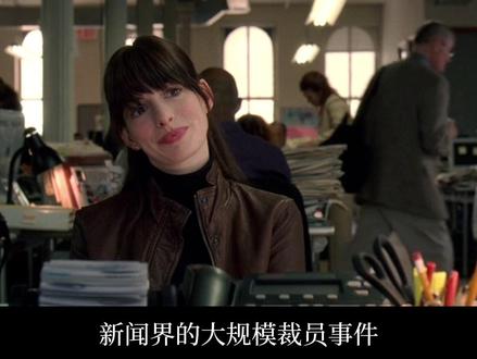 她只是一个完整的人。 #穿普拉达的女王2 #梅丽尔斯特里普 #安妮海瑟薇 #艾米莉布朗特 #影娱热点团