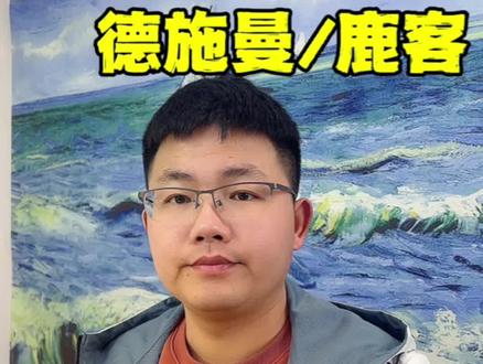 照着买🔥|2500-3000💰智能锁详细对比(上)#智能指纹锁 #指纹锁 #指纹智能门锁推荐 #智能锁 #附近开锁换锁指纹锁