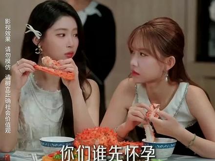 《穿书富家妯娌,我和闺蜜齐上阵》 #好剧推荐