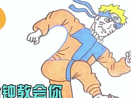 1分钟教会你把数字2画成火影忍者 #简笔画 #火影忍者 #卡通英语 #数字画 #漩涡鸣人 #naruto