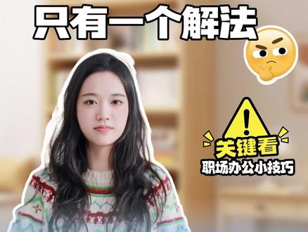 云录制满了,新会议录不进去了#腾讯会议 #腾讯会议教程 #腾讯会议专业版 #云录制 #会议记录
