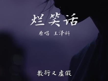 #烂笑话“你在干嘛隐藏的含义是 我想你了”