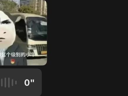 #万恶之源 #牛牛表情包 #草地牛#表情包#配音
你无权哞我!!!