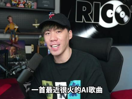 这词用AI作的?!写得也太有"人性"了吧《菩萨鱼》 #歌曲菩萨鱼#漫游会议室#好歌分享官#菩萨鱼翻唱挑战