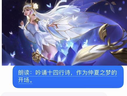 貂蝉调音教程豆包#真实生活分享计划 #貂蝉#豆包#豆包调音教程