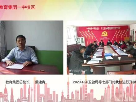 奋进中的宁武县中学教育集团一中校区#不忘初心砥砺前行