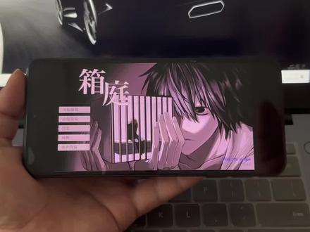 《苏西分享》箱庭游戏下载教程#箱庭游戏 #箱庭怎么下载 #箱庭下载教程 #还有这种操作 #创作者扶持中心