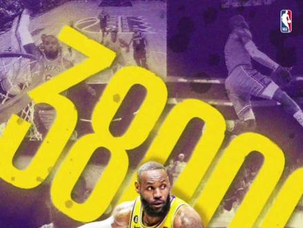 詹姆斯成NBA最年轻38000分先生!湖人主场迎战76人,詹姆斯迎来38000分里程碑!#湖人 #詹姆斯 (编辑:蓝德)