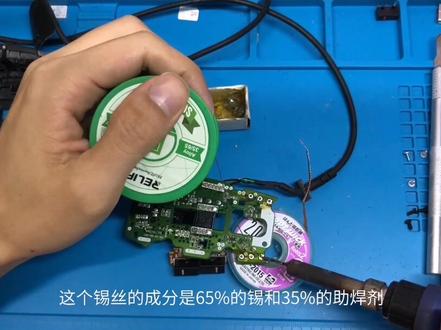 #鼠标维修#微动开关更换#鼠标失灵 鼠标按键失灵,更换微动开关教程