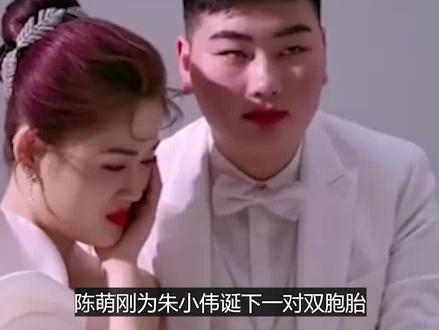 #陈萌 刚为#朱小伟 诞下一对双胞胎,后脚就被喊话做亲子鉴定?#娱乐评论大赏 #中视频拉力赛