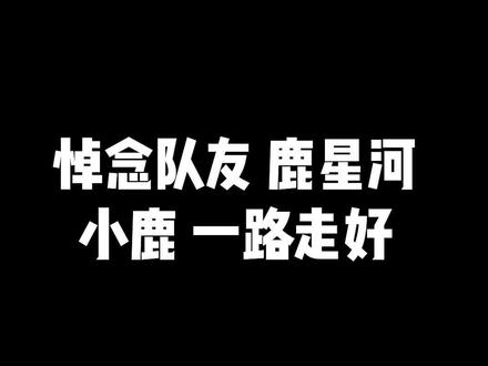 愿天堂没有抑郁,愿圣光与你同在。