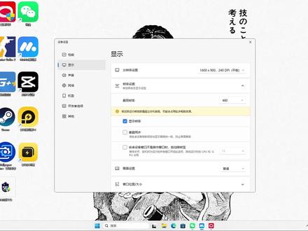 有其他方法可以和我说 #火影忍者手游 #mumu模拟器