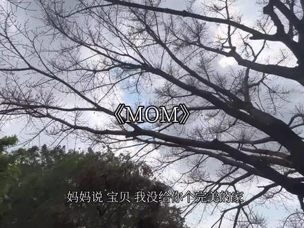 “和平的花朵 定会盛开在世界的每一个角落”#音乐分享#MOM 来汽水设置手机铃声