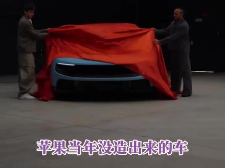 法拉利电马怎么略带"苹果风味"? #法拉利 #苹果 #跑车 #luce