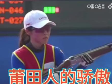 莆田江伊婷夺冠#冠军