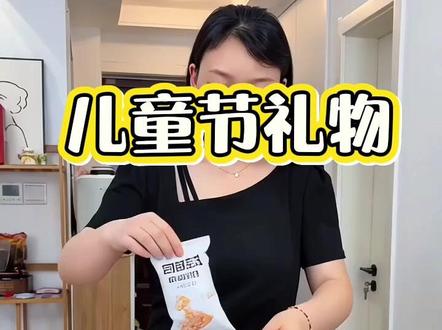 六一儿童节,学着跟宝宝做起来吧。宝宝肯定超喜欢。#六一儿童节 #宝妈 #妈妈 #奶奶 #礼物