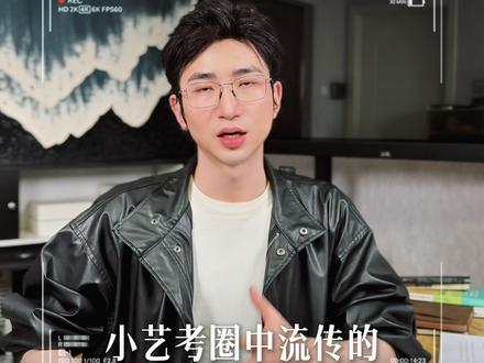 小艺考「越瘦越好看」吗?「标准体重」是多少? #小艺考 #小艺考集训 #小艺考身材比例 #艺考生减肥法 #北舞附中