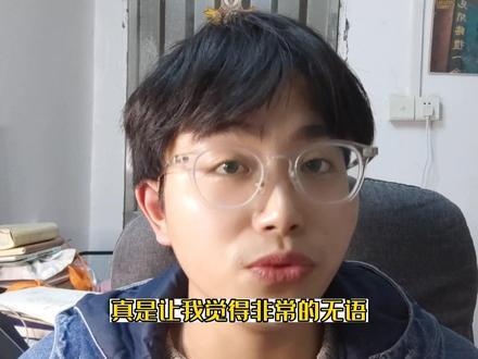 揭露加油小仙的骗局,我反而遭受无端端的谩骂,真的很无语😒
#谨防上当受骗 #加油小仙 #加油小仙以前照片 #无语事件 #网暴