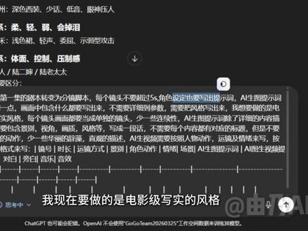新规整治AI漫剧圈!红果漫剧惨遭强制下线? #AI#AIGC#AI漫剧#AI漫剧制作#AI漫剧新规