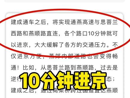 到底哪堵,心里没点B数吗?#交通出行