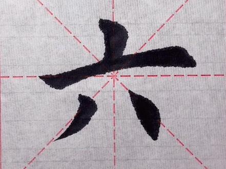 学写田楷入门教程字帖:六字#传统文化 #田楷笔画 #田楷 #欧楷 #书法 #毛笔字 #写字是一种乐趣 #写字教学 #练字静心 #每日一字 #汉字之美 #一起学习一起进步 #手写 #练字