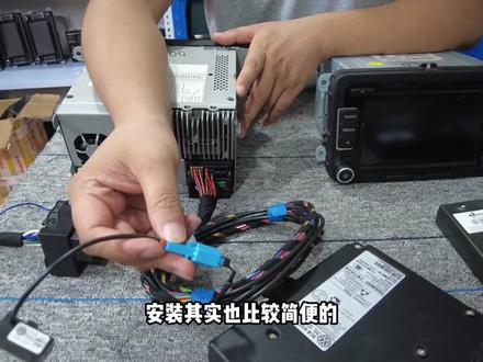 大众原厂rns510 rcd510主机如何升级蓝牙功能,普通蓝牙模块,超级蓝牙模块有什么区别,蓝牙模块安装使用教程#大众原厂升级 #蓝牙模块 #蓝牙模块 #rns510 #rcd510