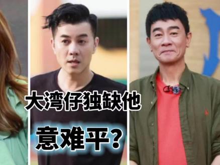 陈小春收官夜独缺梁汉文,这份遗憾谁懂?应采儿举牌“不许跑”,#陈小春 #梁汉文 #陈小春演唱会集齐大湾仔 #大湾仔 #应采儿