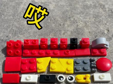 用积木零件拼一下鹦鹉#乐高 #解压 #手工 #积木