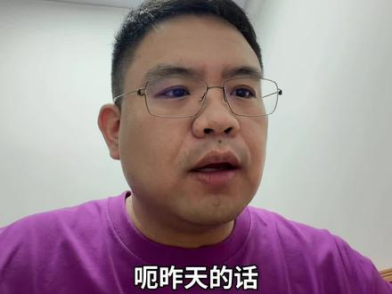 外省高考数学目前最高145 #高考数学