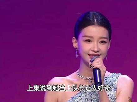 《乘风2026》四公蜕变!唐艺昕首担队长,带队解锁全新舞台#乘风2026#唐艺昕