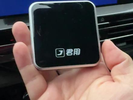 凡尔赛C5X一级车 如果你用苹果手机,那Carplay很实用,快速提升车机大屏功能#无线carplay#凡尔赛c5x#车品好物分享