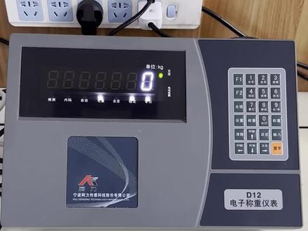#地磅 #地磅衡器 #地磅维修 #电子秤 #地磅称重软件 柯力d12仪表快速标定效验操作教程。厂家直销1--200吨地磅,另承接#地磅无人值守#地磅加固,配件更换等相关业务,我厂承诺!价格实惠,服务周到,期待与您的合作共赢!