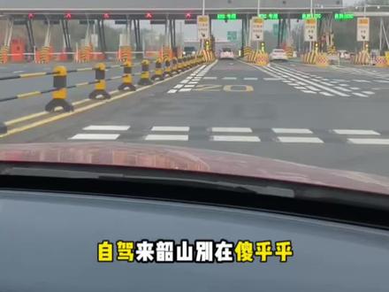 韶山自驾游必看#韶山#韶山通行证#韶山旅游#韶山一日游#韶山自驾游