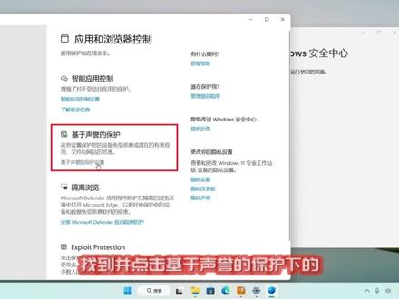 Edge浏览器无法下载软件?#windows #笔记本电脑 #电脑知识 #人工智能 #操作系统 #edge浏览器 #edge浏览器bug #win11 @抖音小助手 @DOU+小助手