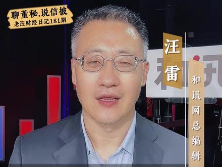 露笑科技董秘李陈涛“牛皮吹破”!喜提深交所监管函 #A股 #上市公司 #露笑科技 #监管