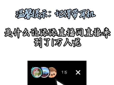 哈哈哈,今天也是下沉的一天😁😍🥰@𝑇.姜添ᴶᵀ #听潮阁姜添